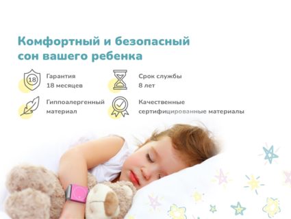 Матрас Димакс Луна 90х190