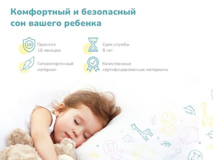 Матрас Димакс Тихоня 90х190