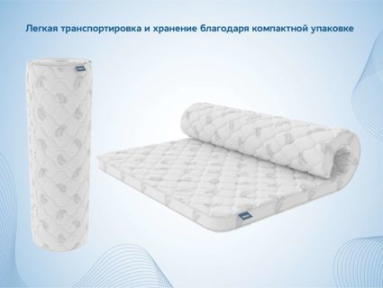 Наматрасник Димакс Balance foam 2 см + Струтто 3 см 110х200