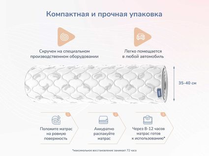 Матрас Димакс Оптима О-Премиум 2 90х190