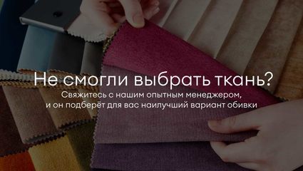 Кровать Димакс Сальвадор Сапфир 120х200