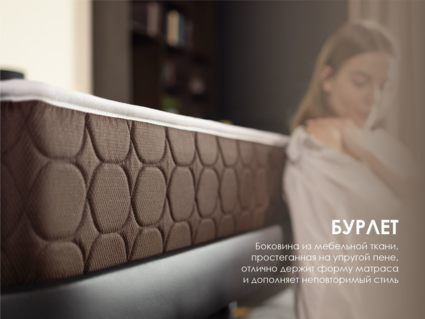 Матрас Димакс Мега Медиум лайт 120х200