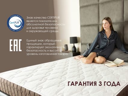 Матрас Димакс Мега Лайт базис 160х200