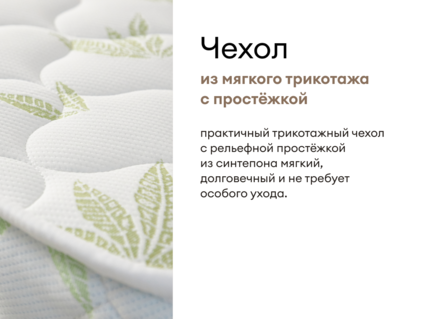 Матрас Мистер Слип Multi Line элит 70х140