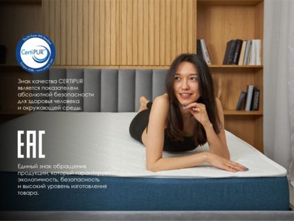 Матрас Димакс Практик Базис плюс в10 150х180