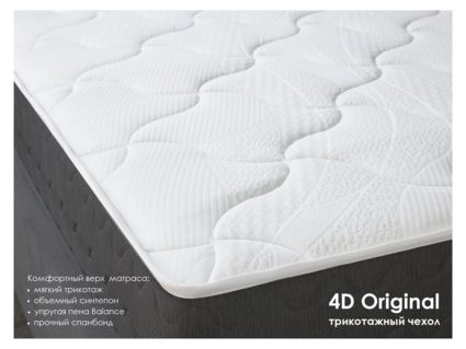 Матрас Димакс ОК Хард 90х190