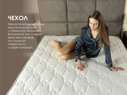 Матрас Димакс Мега Релакс С1000 60х120