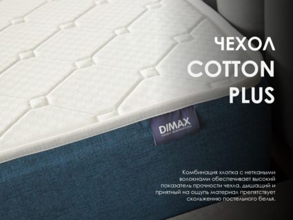 Матрас Димакс Практик Чип Ролл 14 латекс кокос 140х190