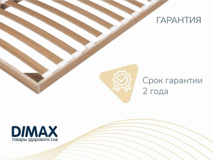 Основание Димакс Лайт без ножек 200х190