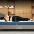 Матрас Димакс Практик Базис в13 150х200