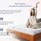 Матрас Димакс Оптима О-Премиум 90х195