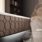Матрас Димакс Мега Медиум хард 120х195