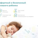 Матрас Димакс Спортсмен 70х120