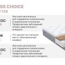 Матрас Димакс Bliss Choice 180х190