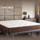 Матрас Димакс Мега Медиум хард 120х195