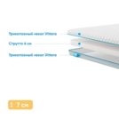 Наматрасник Промтекс-Ориент Strutto 6 110х195
