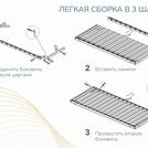 Основание Димакс Престиж без ножек 200х195