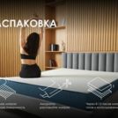 Матрас Димакс Практик Чип Ролл 10 кокос уцененный 130х200